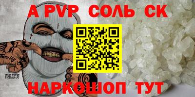 МДМА Ставрополь