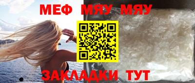 МДМА Ставрополь