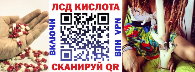 Лсд 25 экстази кислота  blacksprut сайт  Дятьково 