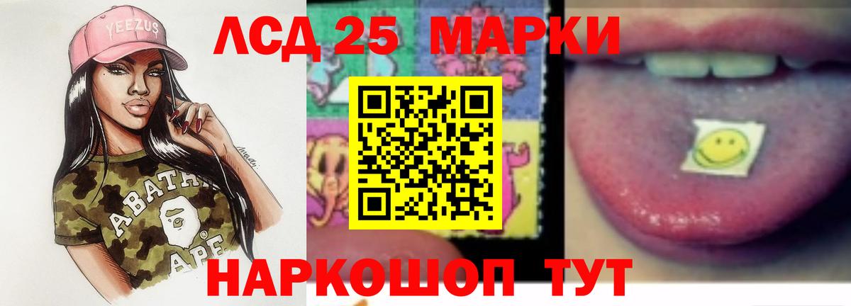 Дятьково  hydra рабочий сайт  Вход с VPN  ЛСД экстази кислота  LSD-25 экстази ecstasy  LSD-25 экстази 
