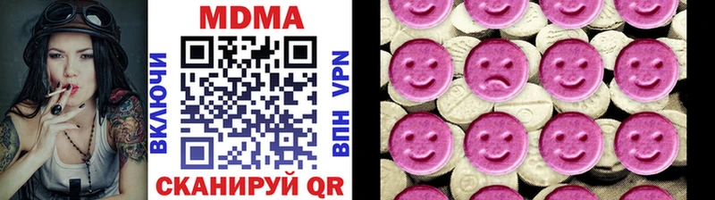 MDMA молли  купить наркотик  блэк спрут маркетплейс  Дятьково 