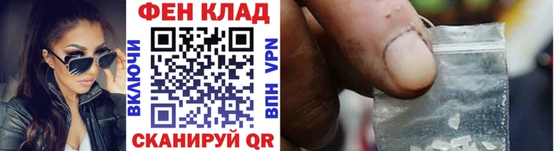 продажа наркотиков  Дятьково  МЕГА зеркало  Метамфетамин витя 
