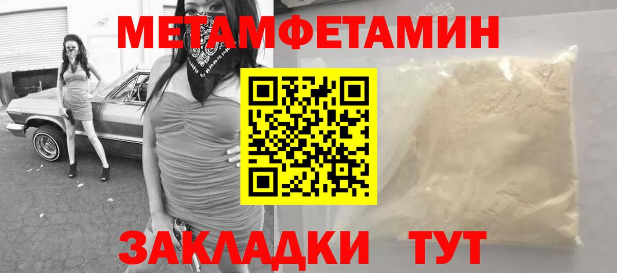 Дятьково  МЕТАМФЕТАМИН  Вход с VPN  МЕТАМФЕТАМИН кристалл  МЕТАМФЕТАМИН кристалл 