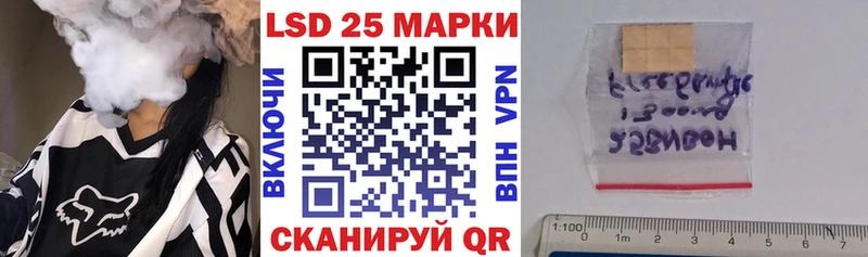 Наркотические марки 1,8мг  купить  цена  Дятьково 