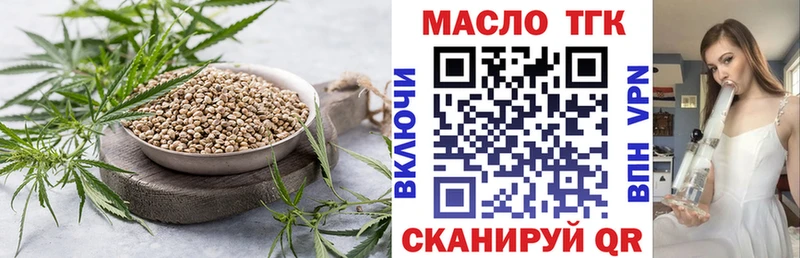 Дистиллят ТГК гашишное масло Дятьково