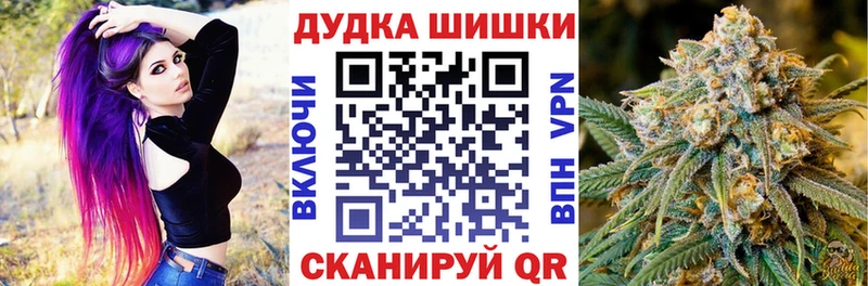 купить наркотики цена Дятьково Каннабис VHQ
